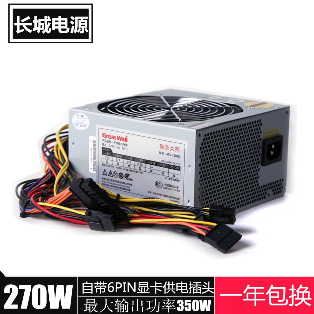 gtx480显卡电源问题全解析