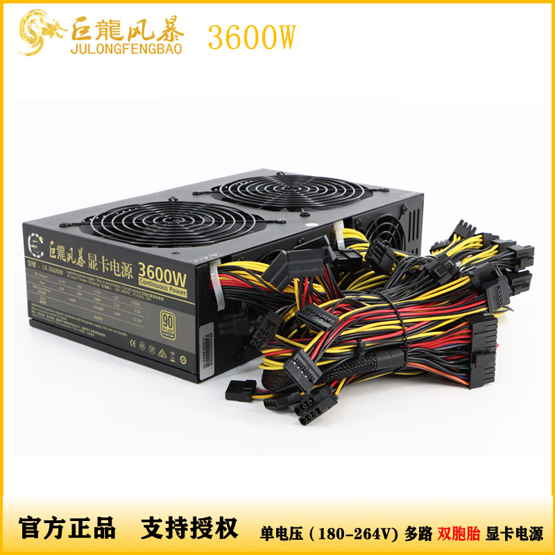 gtx480显卡电源问题全解析  第2张