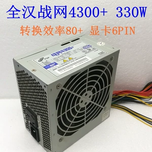 gtx480显卡电源问题全解析  第8张