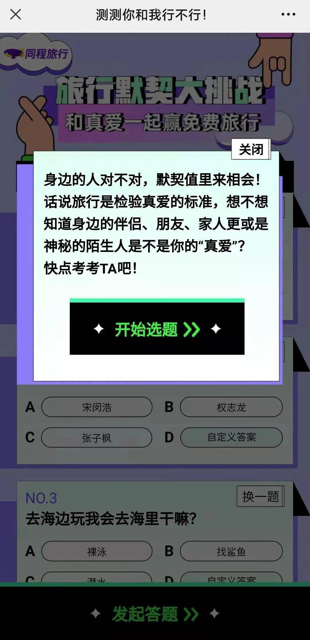 i3-4330 i3-4330处理器：极速运算，流畅操作，让我如痴如醉  第4张