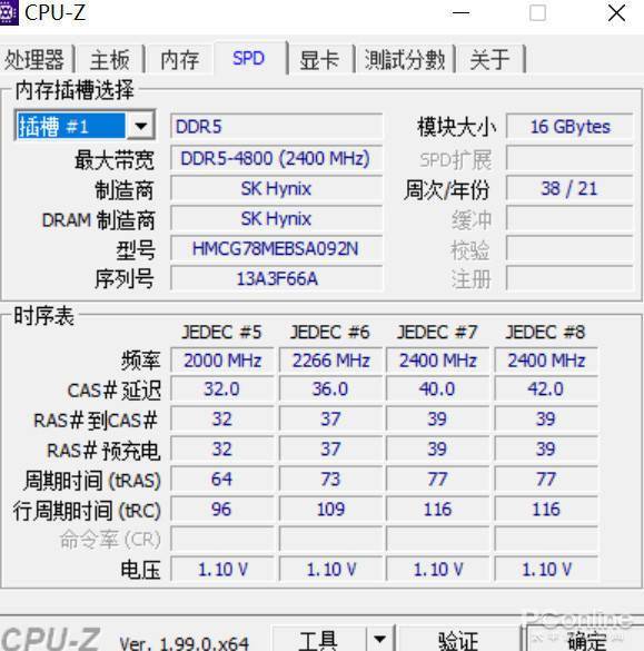 酷睿i9-9920X：12核24线程，极速运算，冷静如斯，操控无敌  第2张