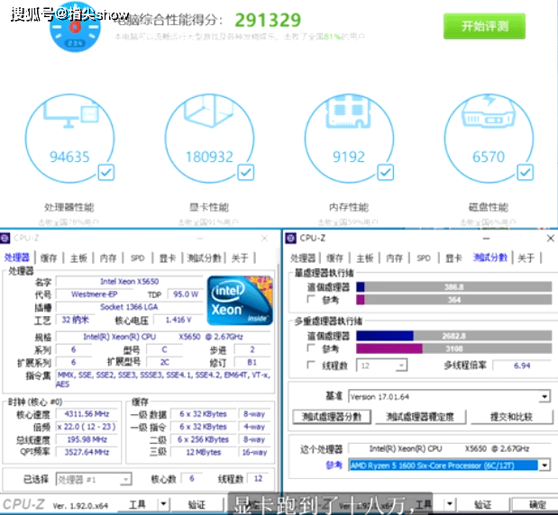 AMD Ryzen™ 7 7745HX Ryzen 7745HX：游戏性能翻倍，超频加速释放潜力  第2张