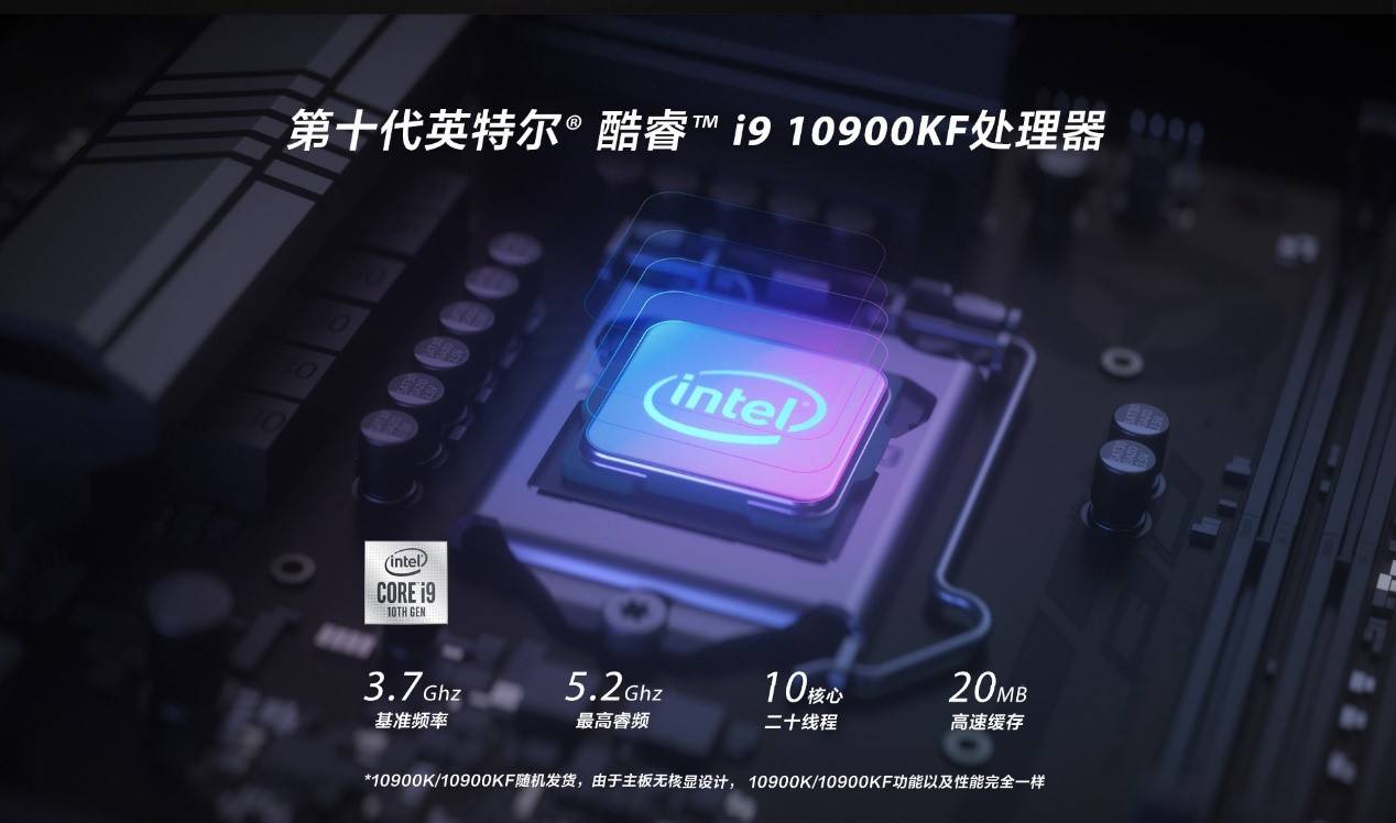 i5-10400T处理器：强劲性能，低功耗惊艳世界  第6张