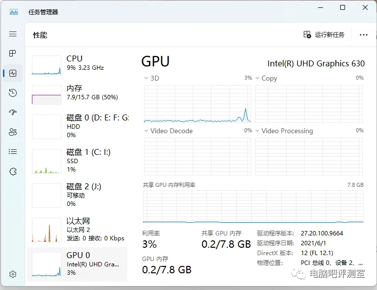 全新酷睿i7-7700处理器，让你的电脑速度猛如虎  第4张