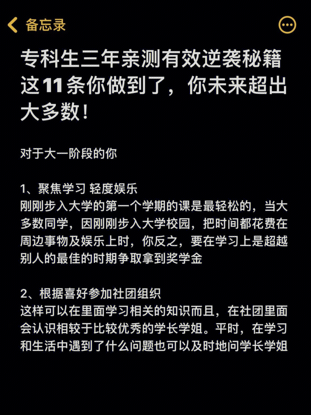 e3 1230 v2配gtx650：性能如何？游戏表现怎么样？性价比值得考虑吗？  第3张