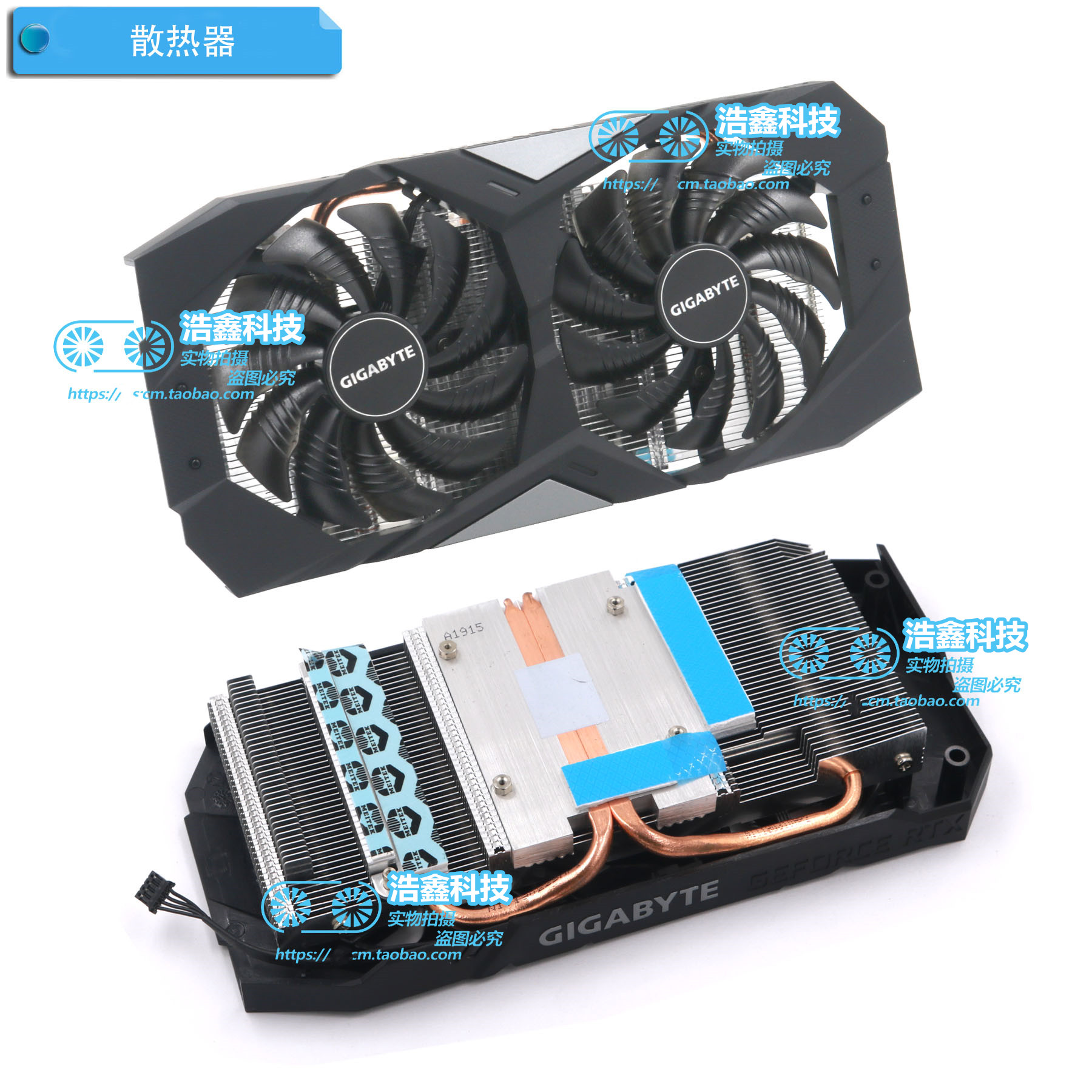 技嘉GTX1080Ti大雕显卡散热惨不忍睹！究竟藏了哪些温度秘密？  第4张