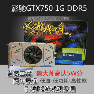 影驰gtx960骁将 4：玩转GTA5，畅快体验游戏乐趣  第1张