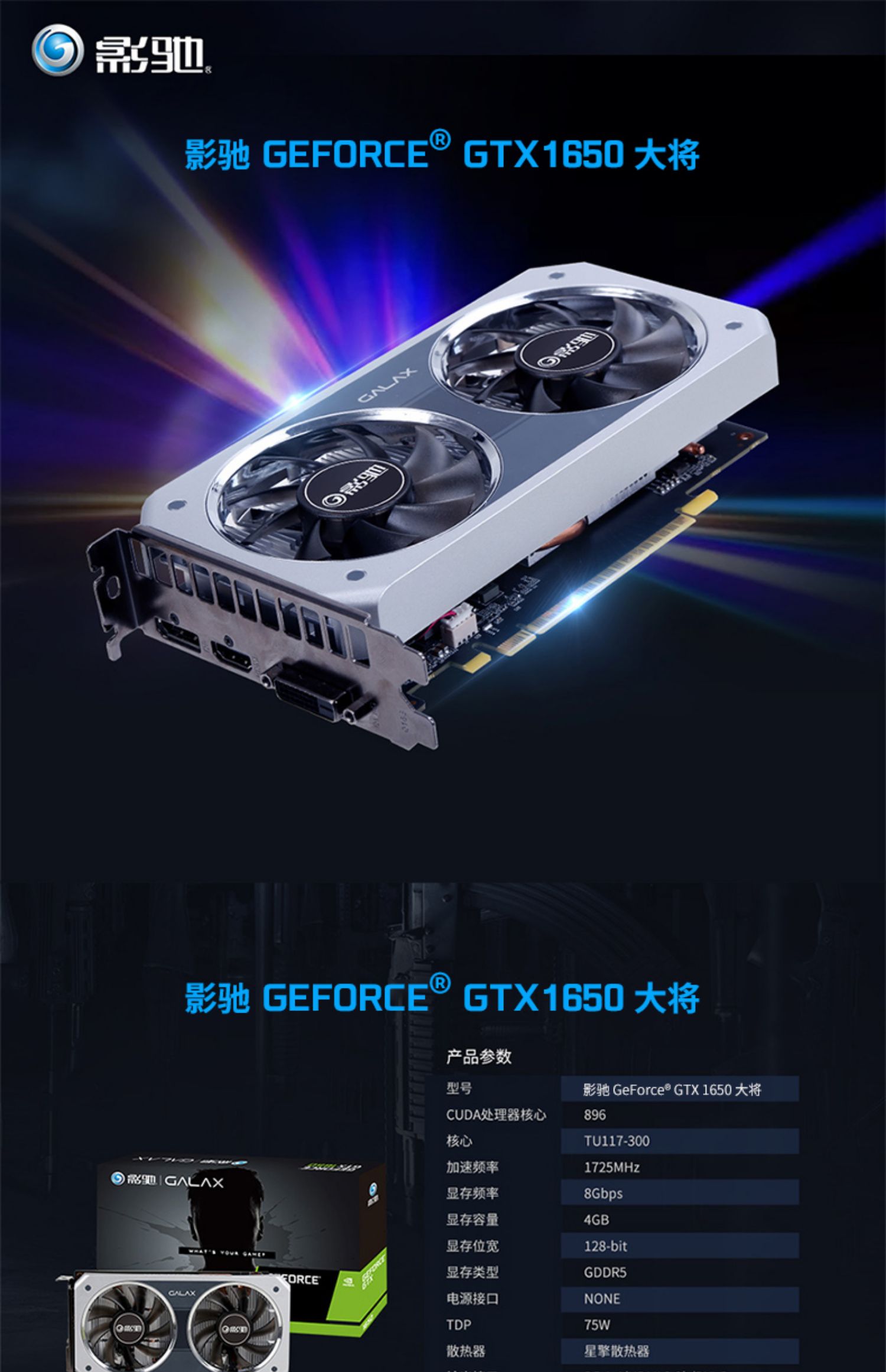 全新gtx1080ti大将，带你领略游戏新世界  第7张