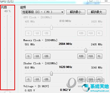 gtx560ti显卡超频，我尝试了这些设置，游戏画质直接炸裂  第6张