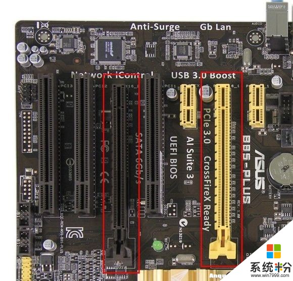 电脑硬件升级指南：如何选择与影驰gtx660相配的主板？  第3张