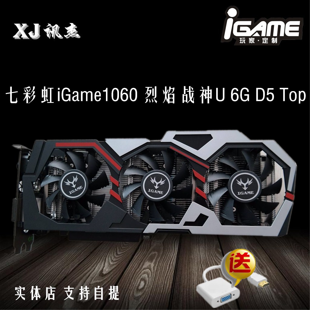 显卡大比拼：gtx970烈焰战神x VS u，谁才是玩家心中的最爱？  第1张