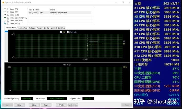 AMD Ryzen 9 6900HS：游戏与创作的完美利器  第3张