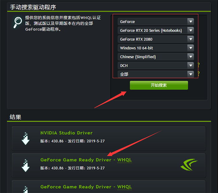 NVIDIA显卡驱动安装攻略：一步一步教你如何正确安装gtx960 347.25驱动  第4张