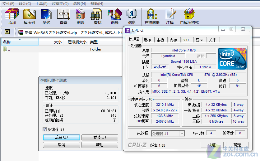 酷睿i7-7700：游戏、设计、编辑，一机搞定  第2张