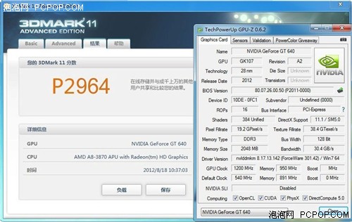 显卡发烧友的福音：gtx680超频全攻略  第5张