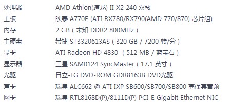 gtx950 vs 7770：性能对决，你该选谁？