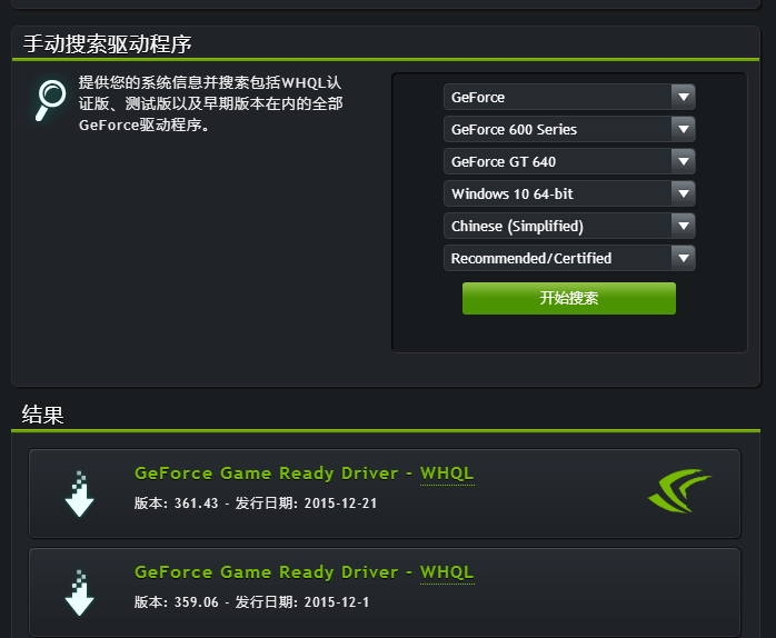 GTX960显卡使用心得：驱动选对了，游戏不再卡  第1张