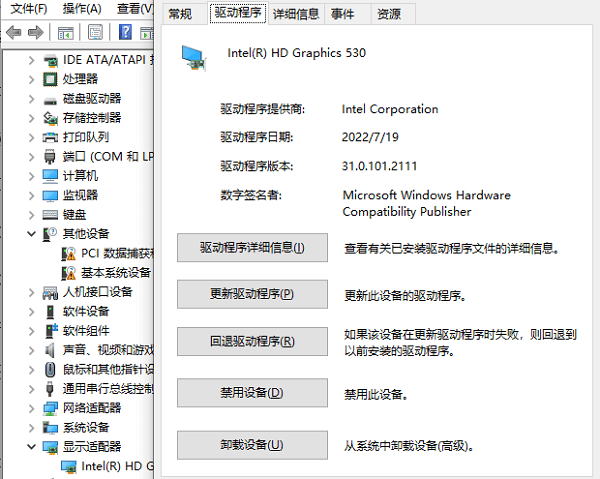 GTX960显卡使用心得：驱动选对了，游戏不再卡  第3张