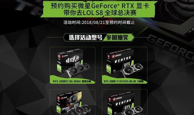 gtx1080网游：告别卡顿，畅享极速游戏乐趣  第3张