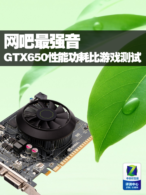 gtx1080网游：告别卡顿，畅享极速游戏乐趣  第4张