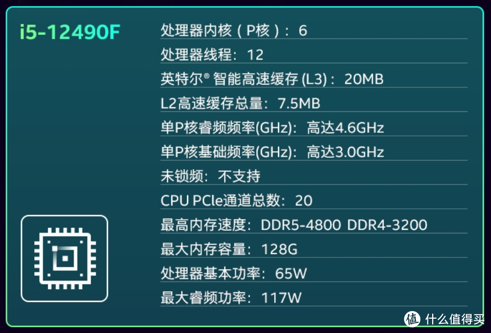 酷睿i9-9900T：性能怪兽，功耗省电王，一款处理器的全方位对比  第6张