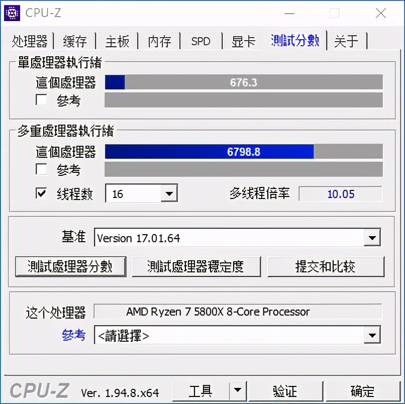 赛扬G5900T，三大亮点让你告别卡顿  第2张