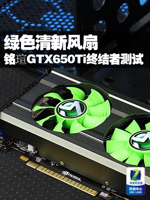 影驰gtx1650显卡：游戏性能惊艳，散热设计超值  第4张