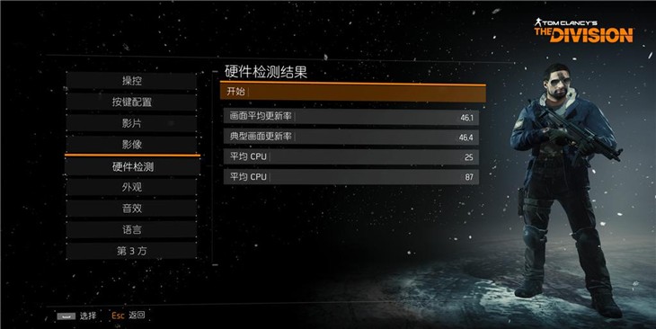 全境封锁gtx950m，玩转游戏新境界  第3张