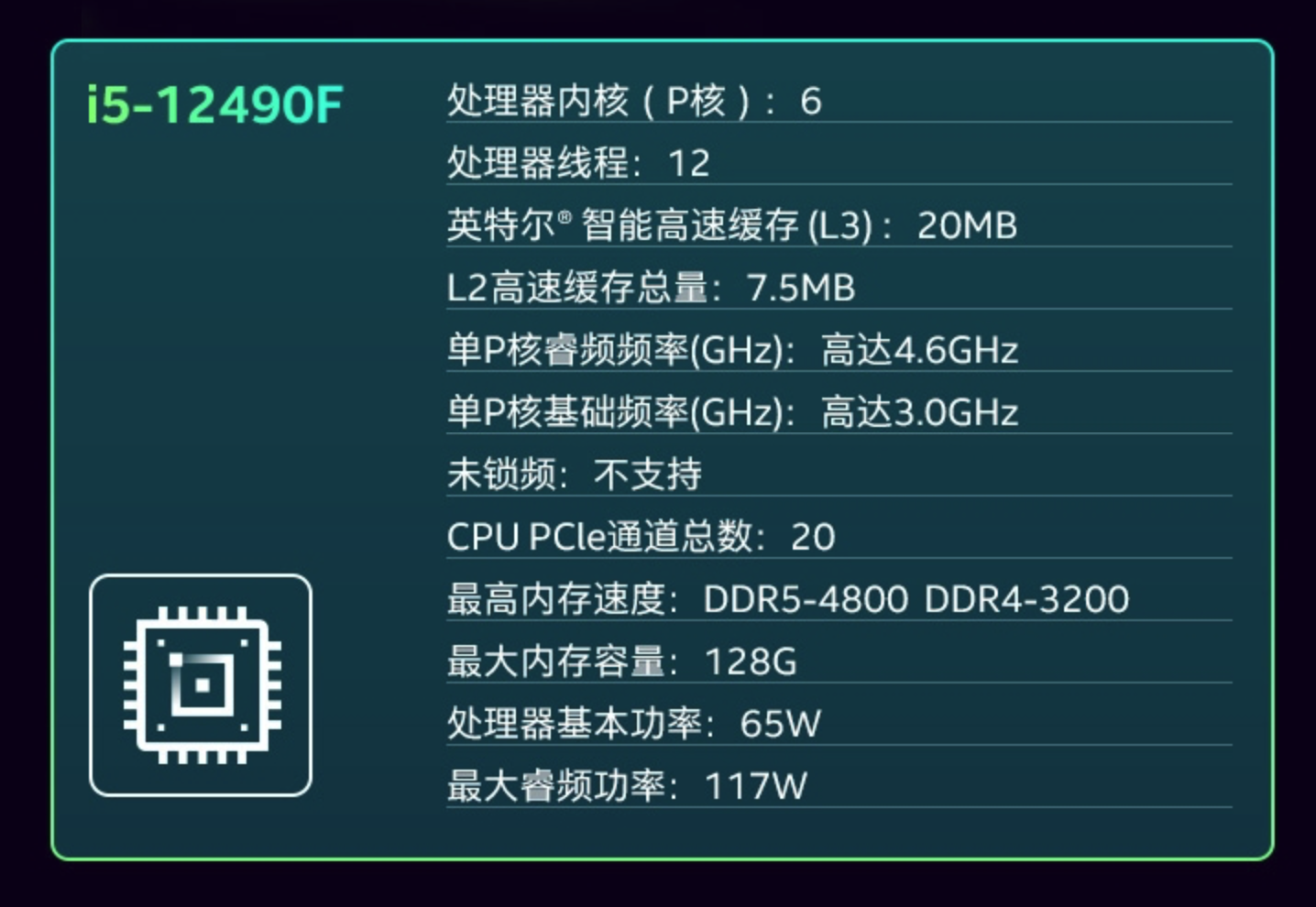 A8-8600P with Radeon™ R6 Graphics A8-8600P处理器+Radeon R6显卡：性能强大，游戏流畅，电池续航更长  第1张