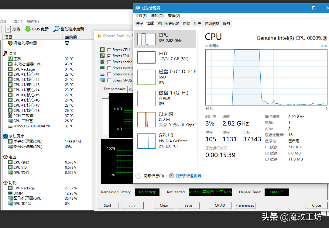 A8-8600P with Radeon™ R6 Graphics A8-8600P处理器+Radeon R6显卡：性能强大，游戏流畅，电池续航更长  第3张