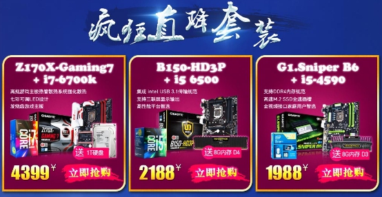 技嘉gtx980：水冷散热，性能超群  第2张