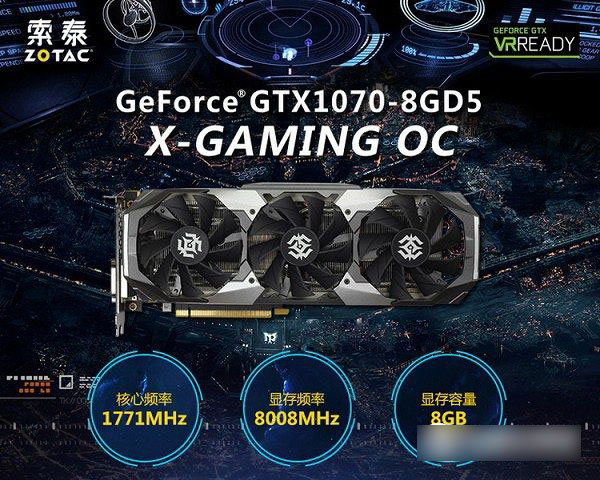 非公版gtx1080显卡：惊艳画质，流畅游戏体验，让你沉浸其中  第5张