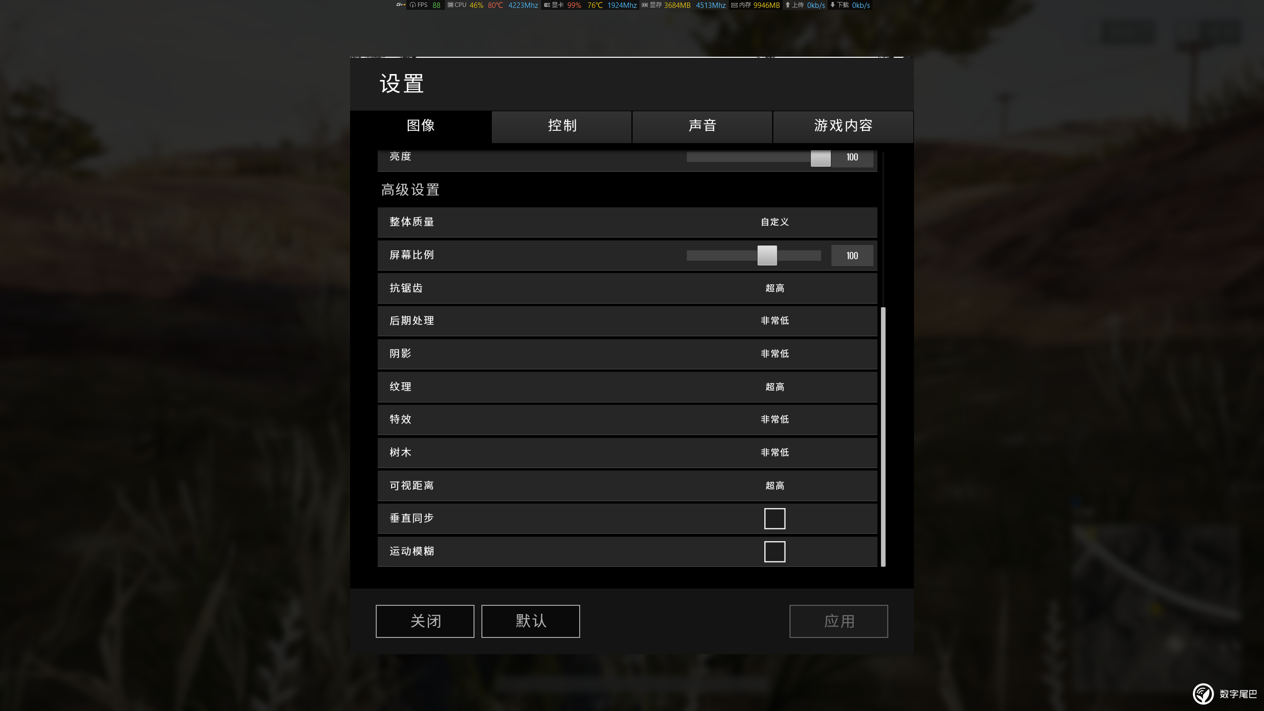 4K分辨率下，gtx titanx sli性能揭秘：画质如油画般细腻，流畅度无与伦比  第3张