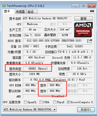 gtx650ti boost跑分揭秘：性能如何？提升秘籍大揭秘  第4张