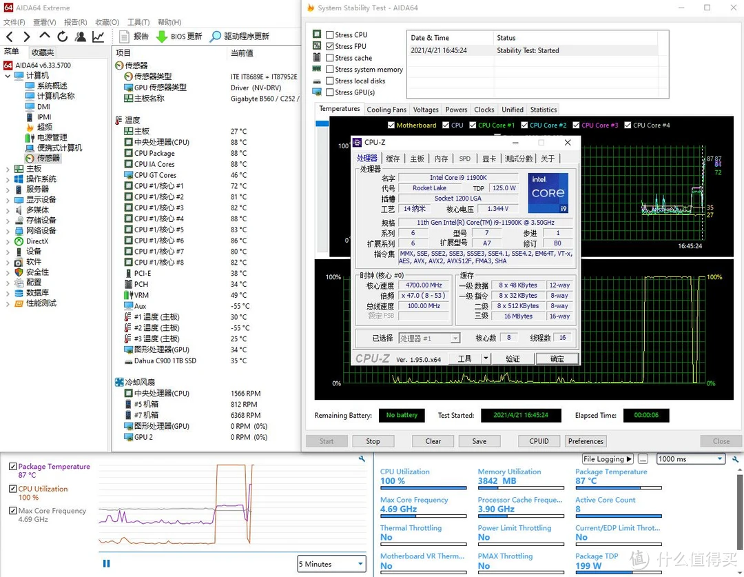 A4-6320 with Radeon™ HD 8370D AMD A4-6320：办公娱乐轻松搞定，性能强劲省电  第2张