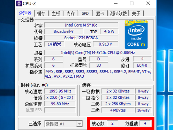 AMD Ryzen&trade; 5 1600 (AF)：性能大揭秘，你需要知道的几点关键信息  第4张