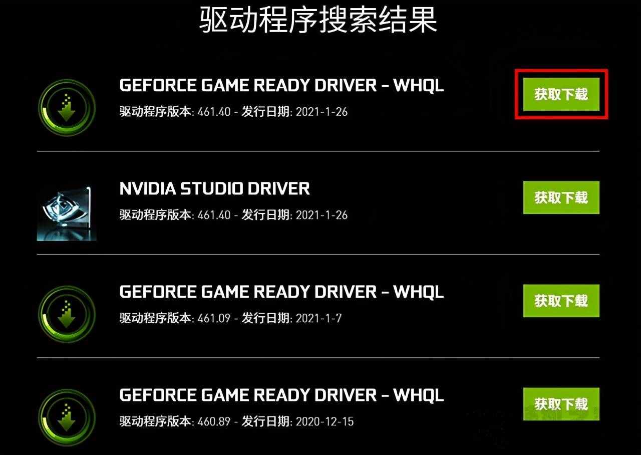 gtx770：游戏界的新宠，畅玩顶级大作不再是梦  第5张