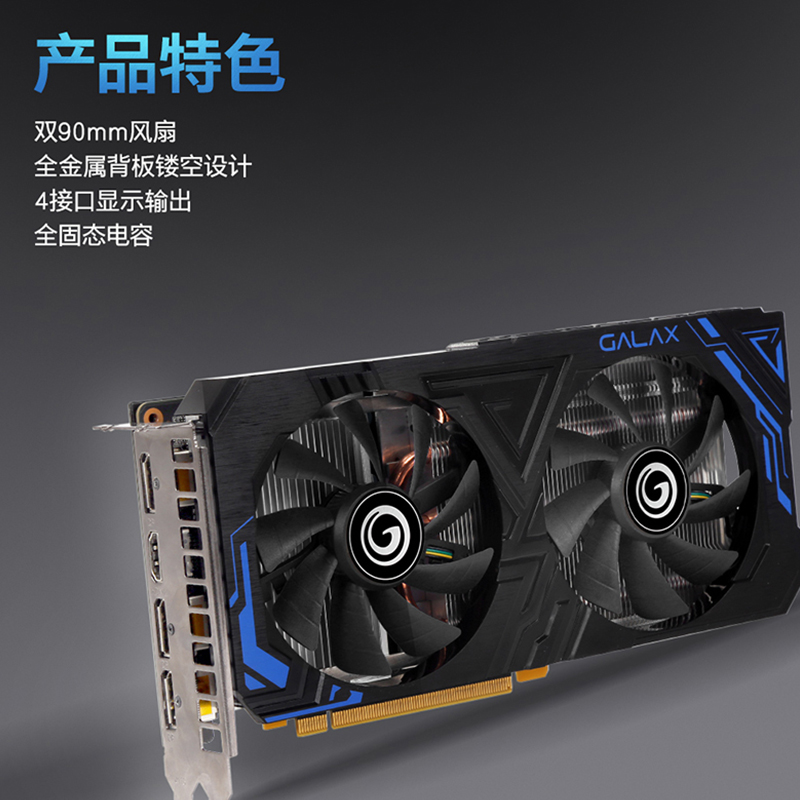 影驰GTX1060大将显卡：高贵稳重外观，逼真游戏体验，你还能要求什么？  第3张