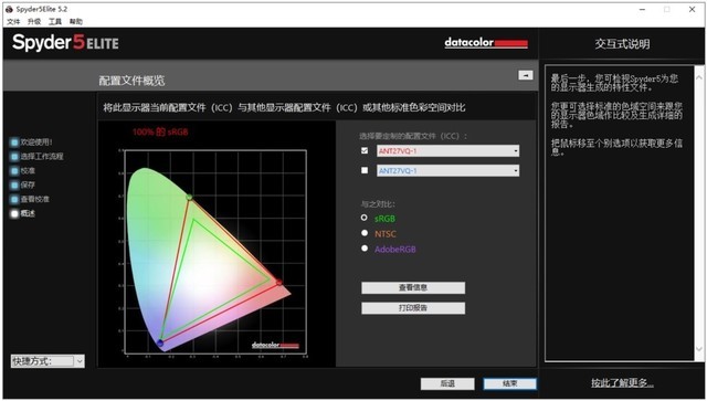 AMD Ryzen™ 7 PRO 2700U Ryzen 2700U处理器：性能超群，图形惊艳  第3张