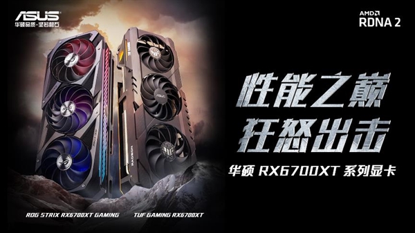 gtx660横扫全球，成为绝对性能王者  第2张