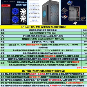 奔腾G3220T 奔腾G3220T：性能强劲，节能环保，稳定可靠  第2张