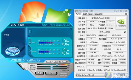 显卡玩家必备！gtx470公版，游戏性能如何？  第2张