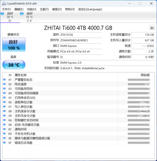 电脑发烧友必看！查询gtx1080序列号全攻略  第1张