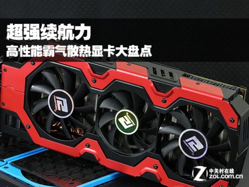 A8-7600 with Radeon™ R7 Series Radeon&trade; Series：计算速度猛如虎，显卡性能超乎想象  第2张