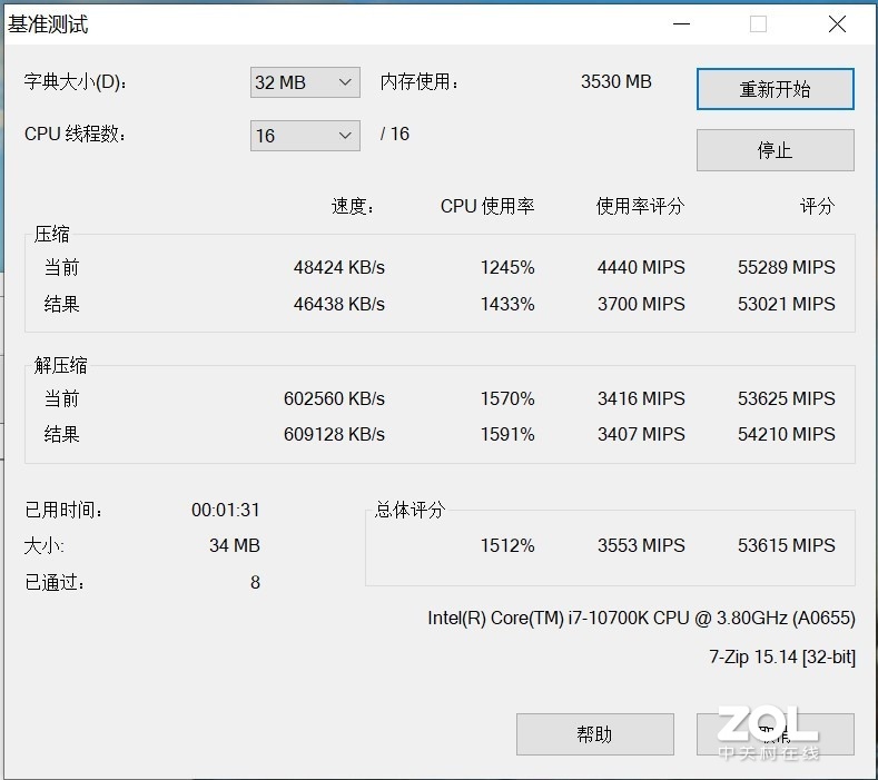 全新酷睿i9-13900KS震撼发布，性能狂飙5.3GHz，让你体验前所未有的计算速度  第3张