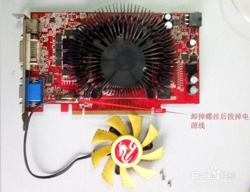 GTX770风扇维修攻略：轻松拆卸、清洁不留死角  第3张