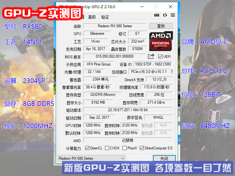 电影特效神器！gtx750 cinebench：超越预期的渲染速度和细节表现  第5张