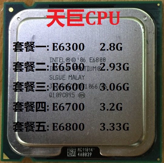 奔腾金牌G6400：性能超群，游戏加速  第4张