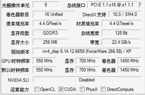 显卡显存容量选择：4GB已足够？8GB更给力？  第7张