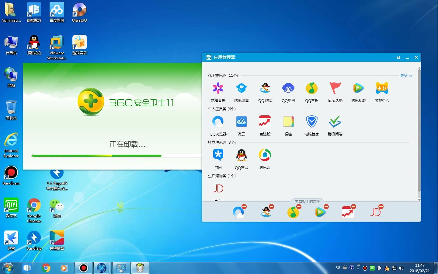 7th Gen FX&trade; 9830P APU：速度稳定游戏三不误  第4张